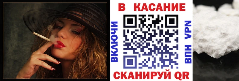 Купить наркотики Каргат АМФЕТАМИН  Меф  Канабис  Cocaine  А ПВП 
