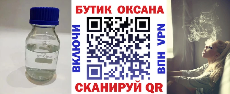 БУТИРАТ буратино  Каргат 