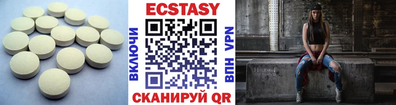 ЭКСТАЗИ Cube  Каргат 