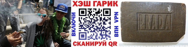 ГАШИШ гашик  наркота  Каргат 