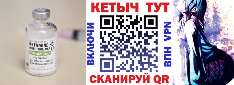 КЕТАМИН ketamine  гидра ссылка  Каргат 