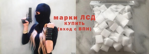 трава Алексеевка