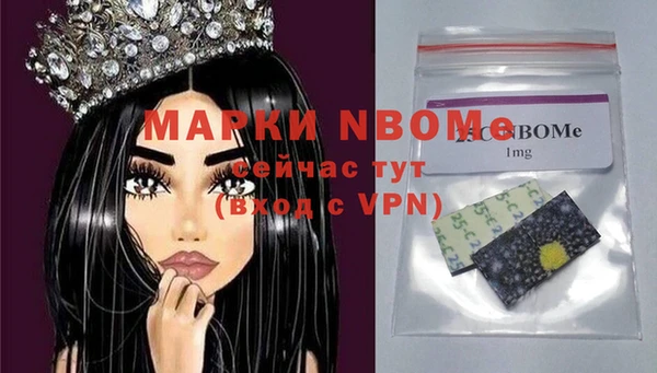 трава Алексеевка