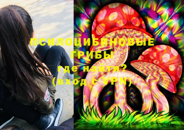 трава Алексеевка