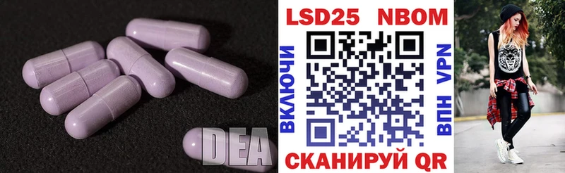 Лсд 25 экстази ecstasy  Каргат 