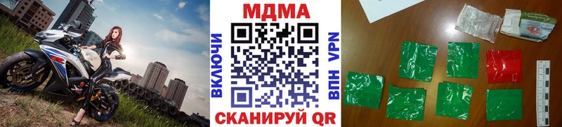 МДМА crystal  Каргат 