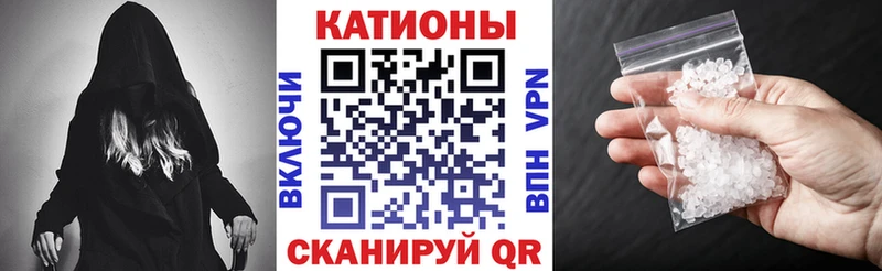 дарнет шоп  Каргат  МЯУ-МЯУ VHQ 