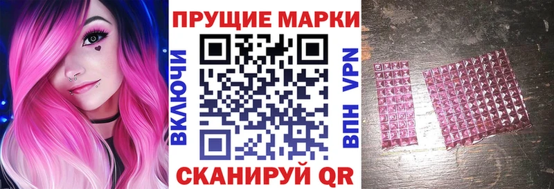 гидра онион Каргат Марки 25I-NBOMe 1500мкг